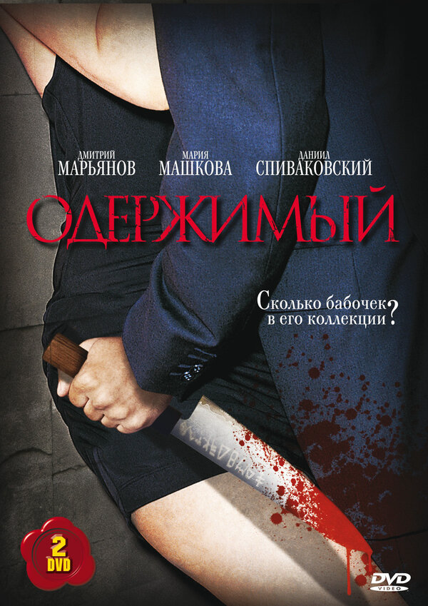 Постер сериала